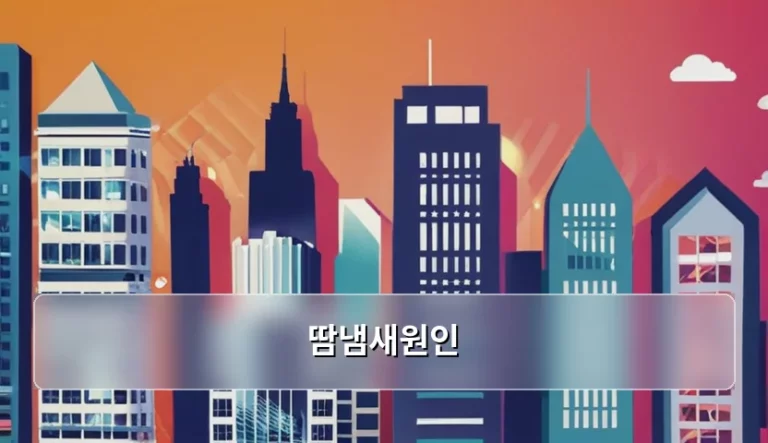 땀냄새원인 정밀 분석과 상황별 체취 관리 방법